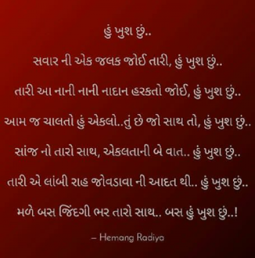 Post by Pandya Rimple on 19-Mar-2019 01:28pm