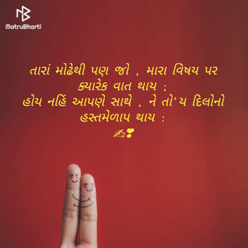 Post by Maharshi teraiya on 19-Mar-2019 01:39pm