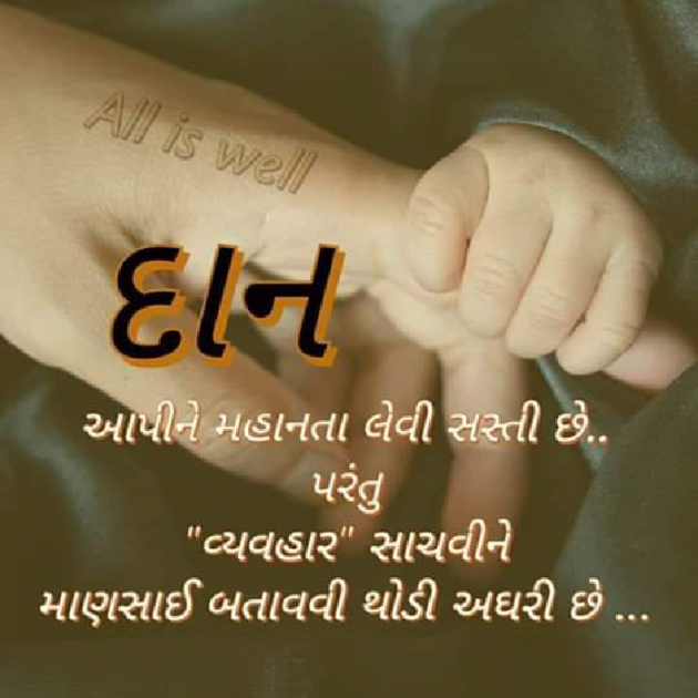 English Quotes by priya soni : 111114433