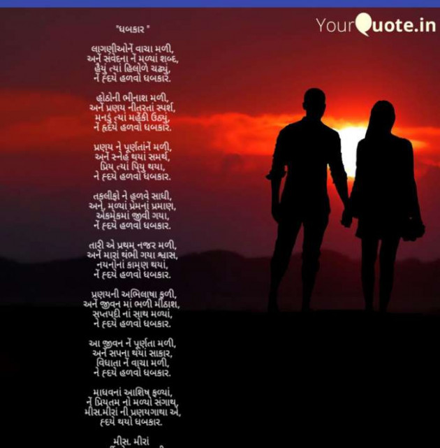 Gujarati Quotes by Kanha : 111114465