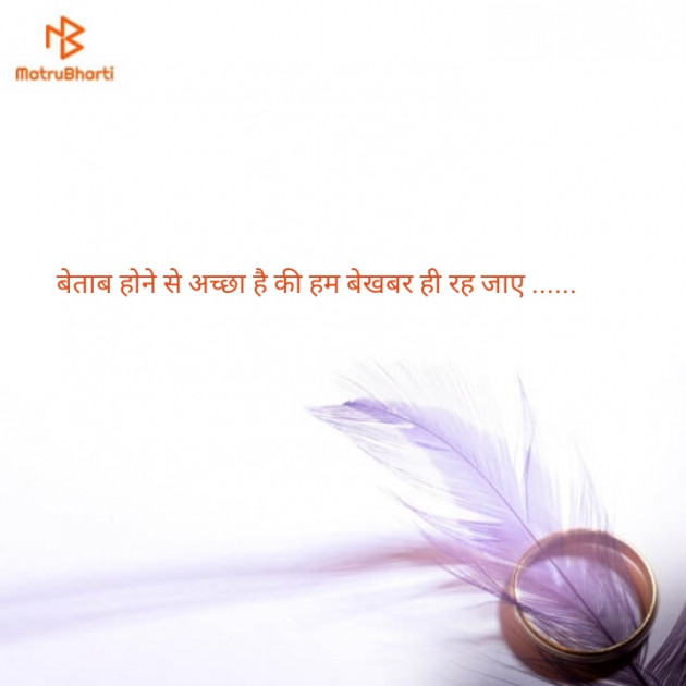 English Quotes by Dixit Gauswami : 111114506