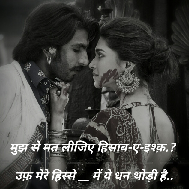 Gujarati Shayri by मनमौज़ी : 111114509