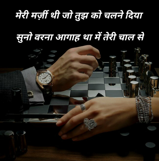 Gujarati Shayri by मनमौज़ी : 111114513