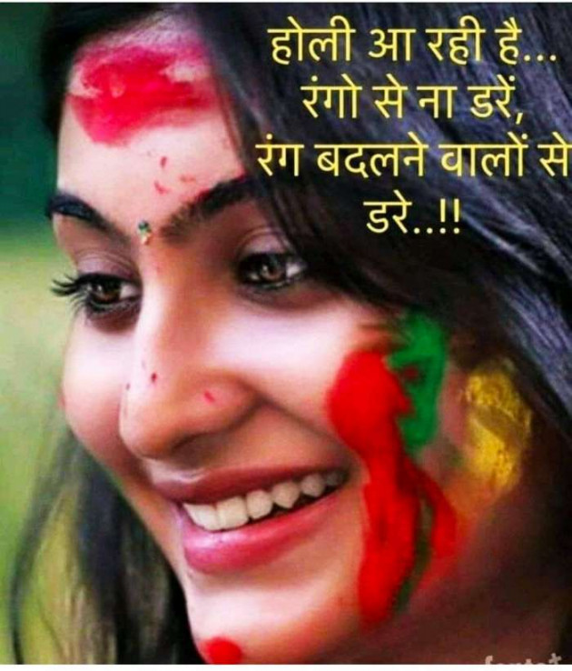Gujarati Thought by Sanjay Parmar : 111114559