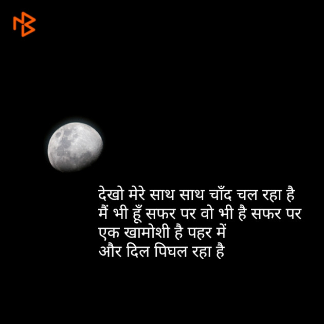 English Shayri by अर्चना यादव : 111114586