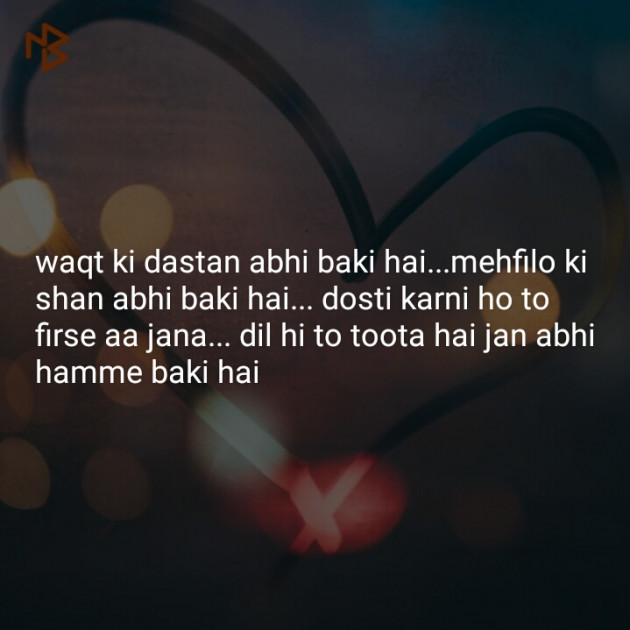 Hindi Shayri by irfan makrani : 111114592