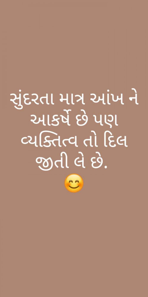 Post by Tirth on 19-Mar-2019 08:44pm