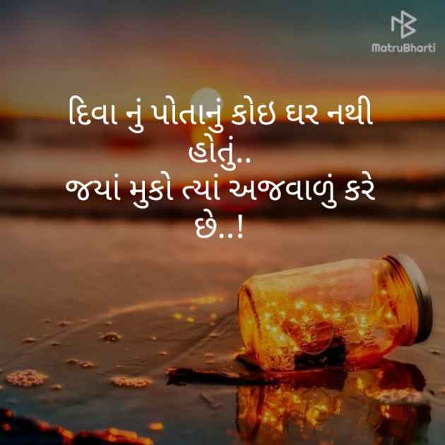 Gujarati Quotes by Tushar Kansara : 111114637