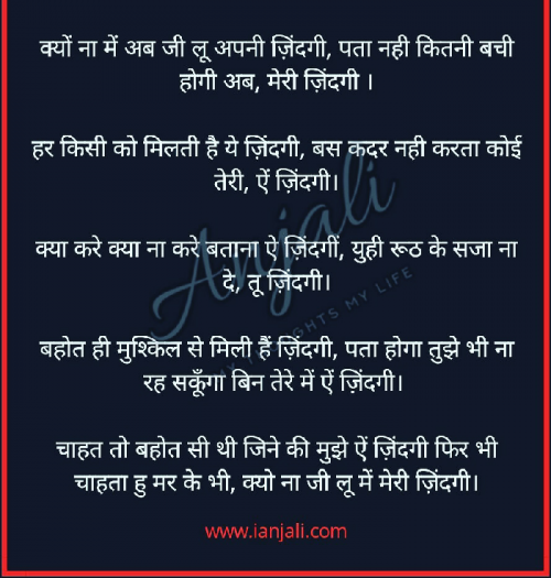 Post by Anjali Thoughts on 19-Mar-2019 10:50pm