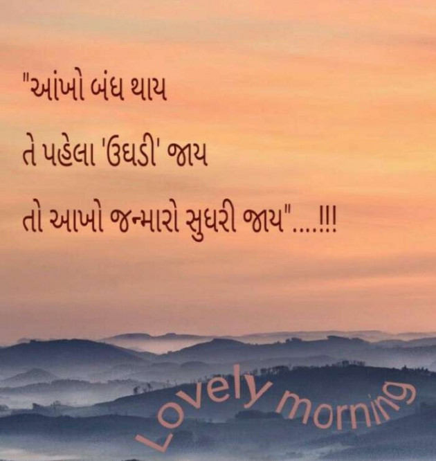 English Quotes by Jasmin Mistry Jasmin Mistry : 111114737