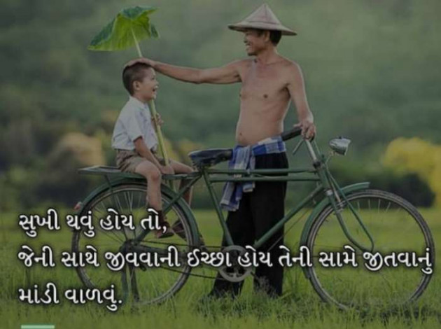 English Quotes by Jasmin Mistry Jasmin Mistry : 111114742