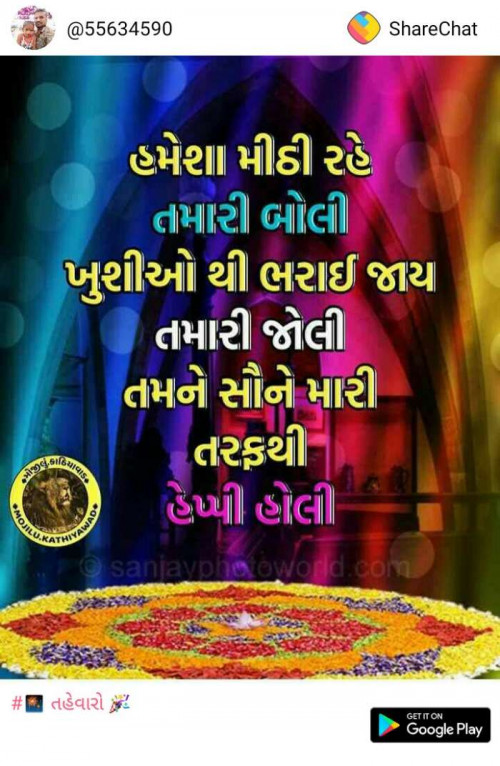 Post by Pk Patel on 20-Mar-2019 09:41am