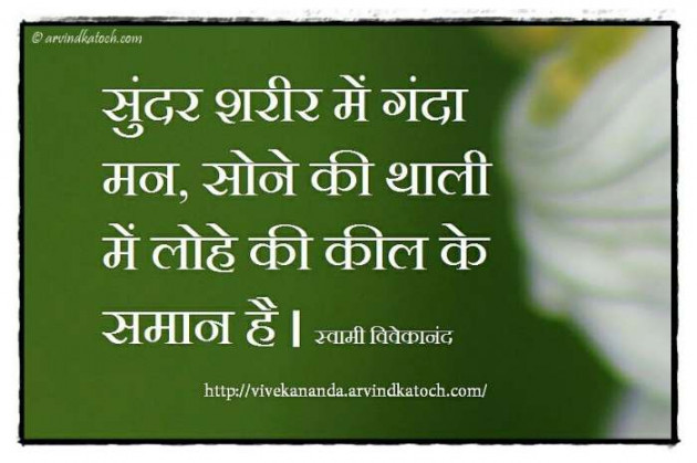 Gujarati Quotes by Sanjay Parmar : 111114896