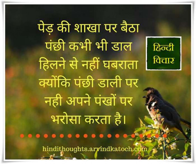 Gujarati Quotes by Sanjay Parmar : 111114899