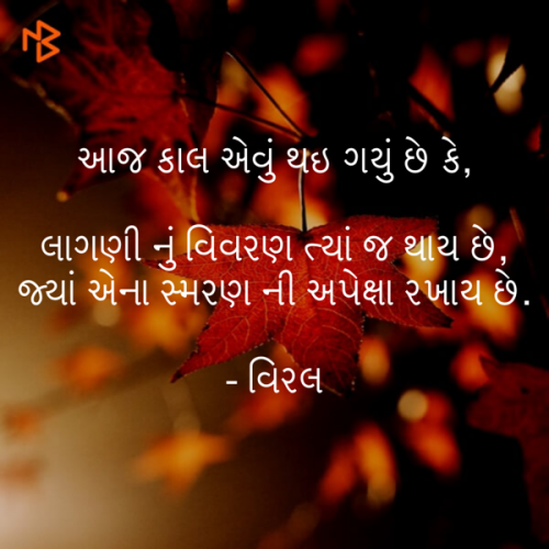Post by Viral Bhavsar on 20-Mar-2019 10:02am
