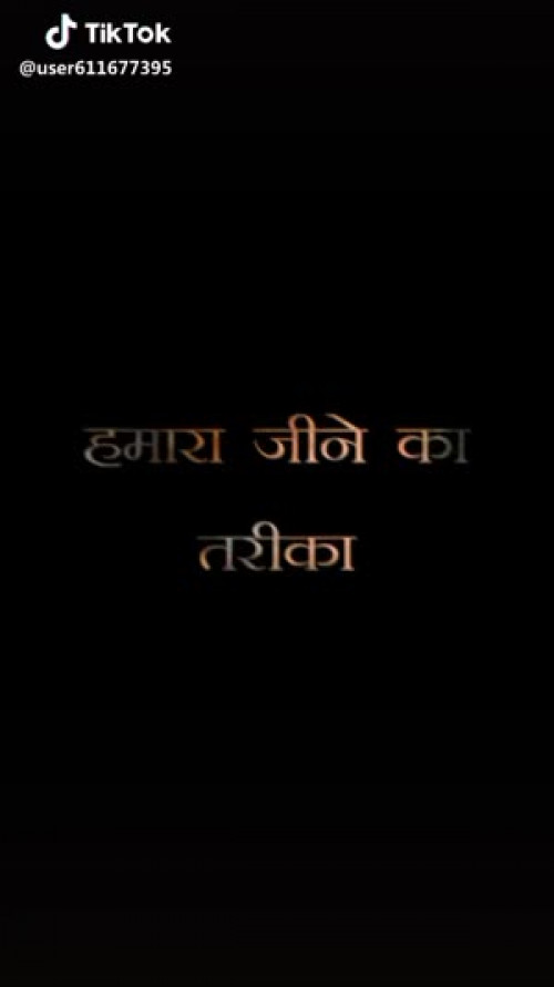 Hiren Majithiya K videos on Matrubharti