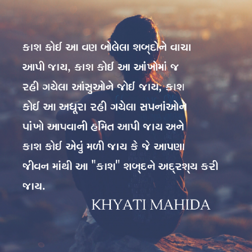 Post by Khyati on 20-Mar-2019 10:42am