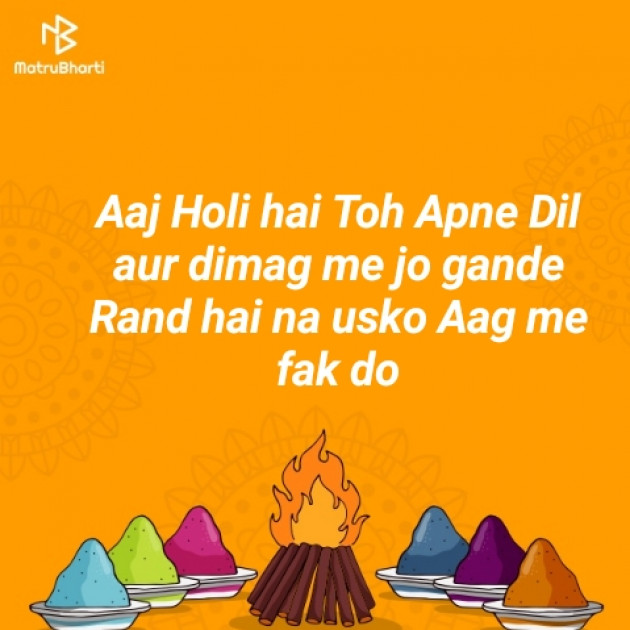 English Quotes by Indian : 111114992