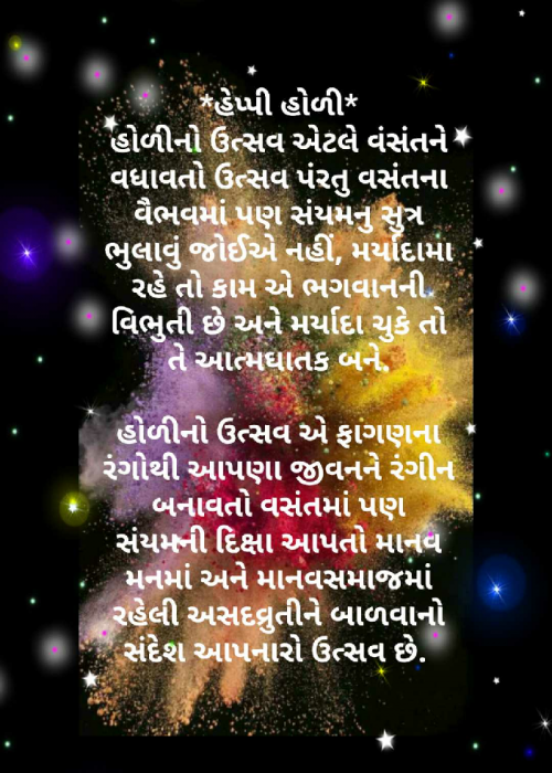 Post by Kalapra Kalpesh on 20-Mar-2019 01:44pm