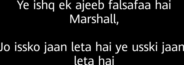 English Shayri by Marshall : 111115114