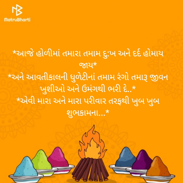 Gujarati Motivational by Rajkotiya Dhaval : 111115144