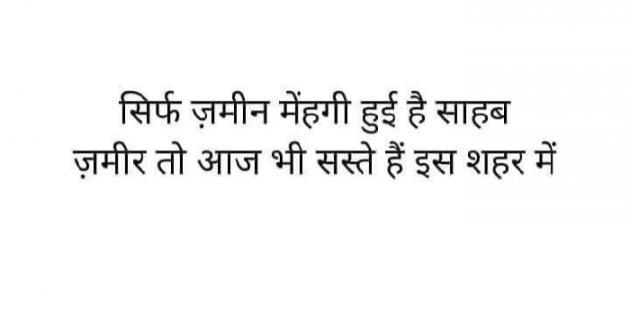 Gujarati Good Evening by The Boss : 111115234