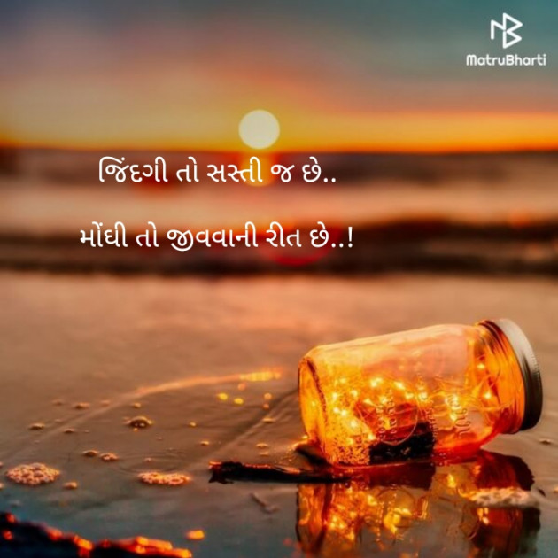 English Quotes by priya soni : 111115269