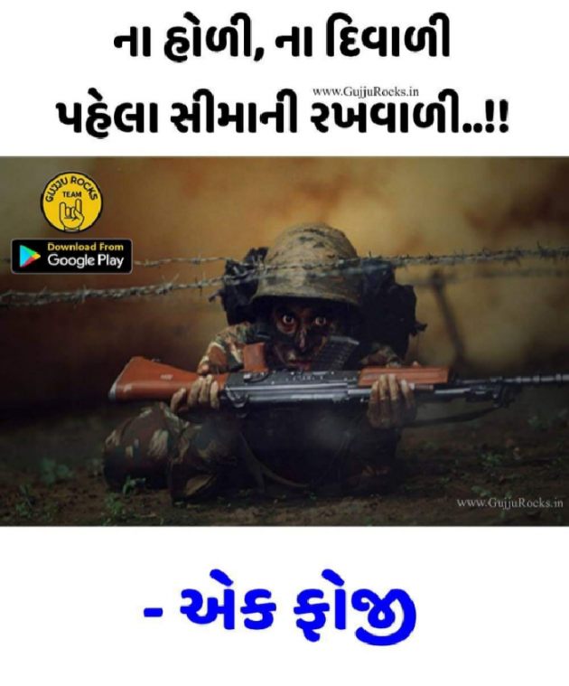 Gujarati Blog by Mahesh Jasani : 111115309