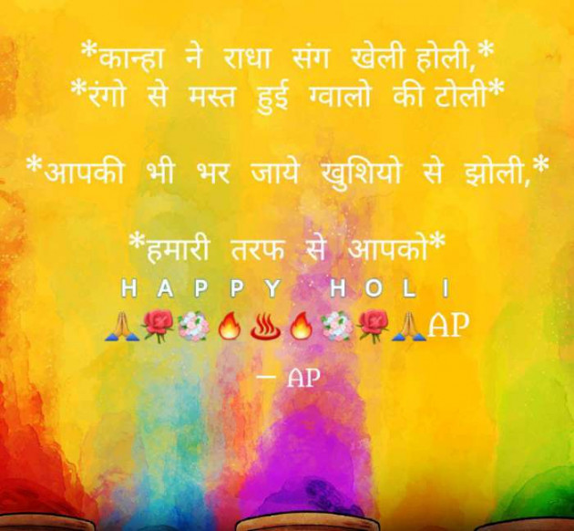 Gujarati Whatsapp-Status by AP ap : 111115342