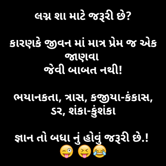 Hindi Funny by मनमौज़ी : 111115376