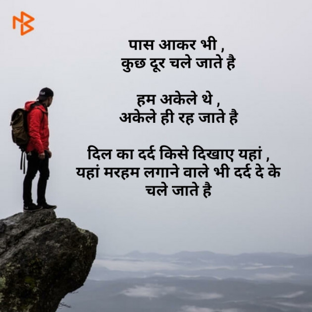 Gujarati Whatsapp-Status by Brijesh Shanischara : 111115577