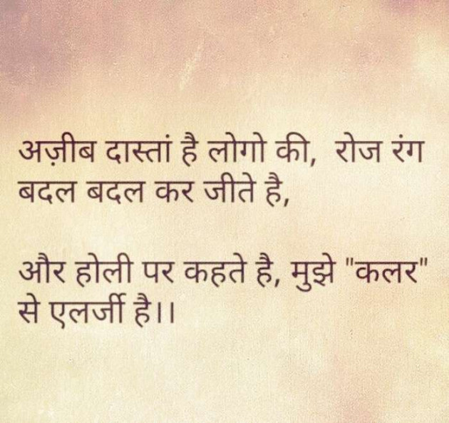 Gujarati Thought by Seli : 111115734