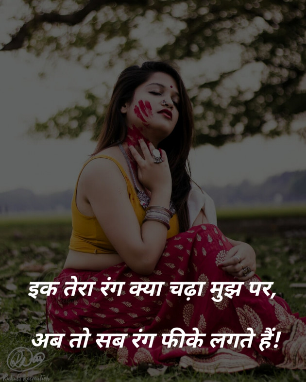 Hindi Shayri by मनमौज़ी : 111115793