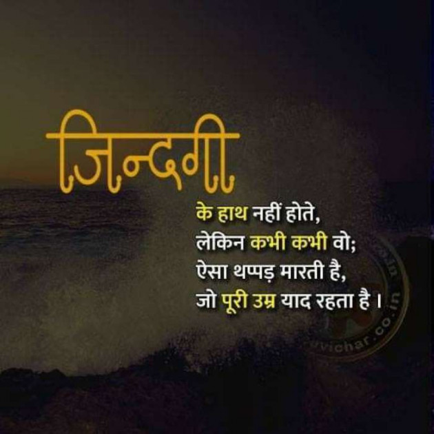 Gujarati Quotes by Tushar Kansara : 111115812