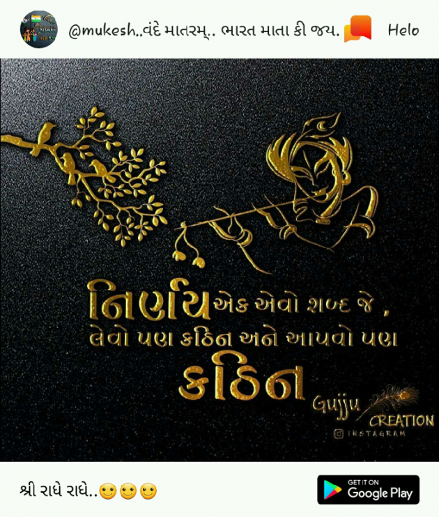 English Quotes by Dhiraj Kumar : 111115893