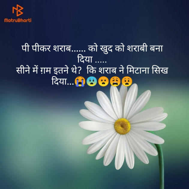 Hindi Shayri by Vishaal Kr : 111115924