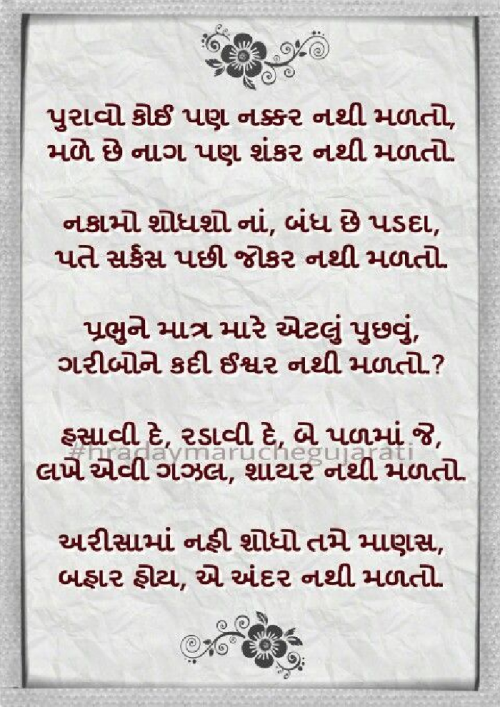 Post by Nandan Patel on 22-Mar-2019 01:19am