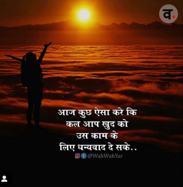 English Quotes by Jasmin Mistry Jasmin Mistry : 111115969