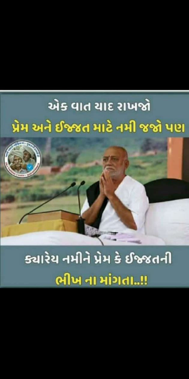 Gujarati Blog by P N Gadhavi : 111115978