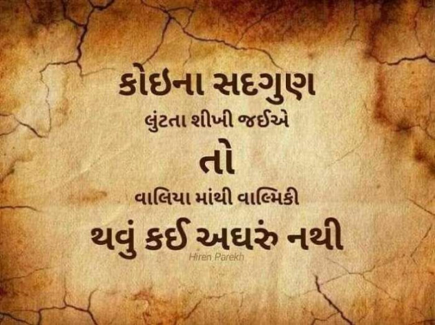 English Quotes by Komu : 111116021