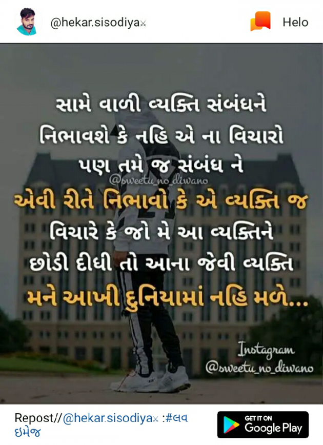 Gujarati Shayri by Premjisinh. K. Gohil Premjisinh. K. Gohil : 111116049