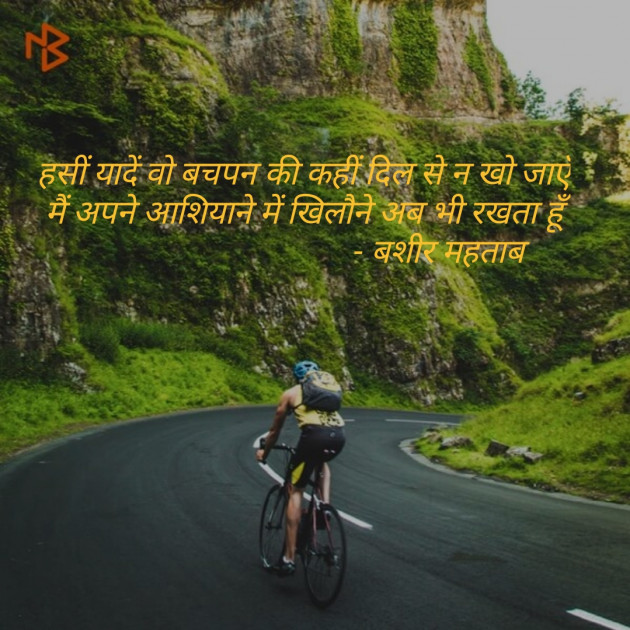 English Quotes by Manu Vashistha : 111116057