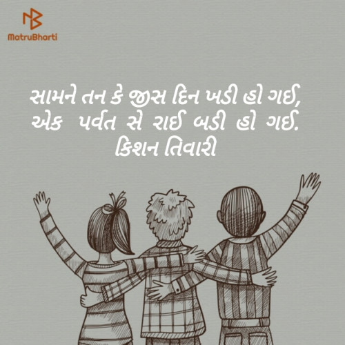Post by Jalpesh on 22-Mar-2019 12:08pm