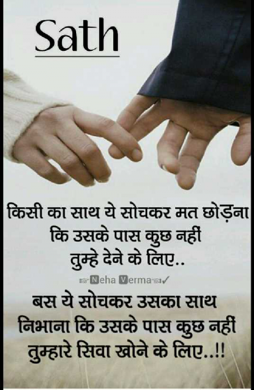 Post by Nitesh Vasava on 22-Mar-2019 01:59pm