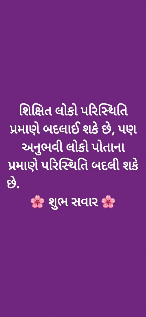 Post by Dharmesh Thakkar on 22-Mar-2019 02:01pm