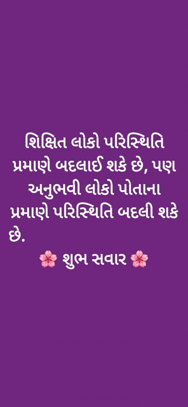 Gujarati Quotes by Dharmesh Thakkar : 111116215