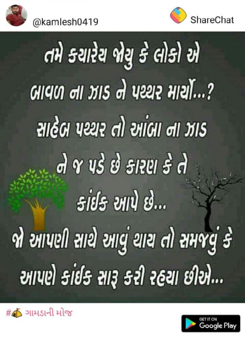 Post by Nitesh Vasava on 22-Mar-2019 02:01pm