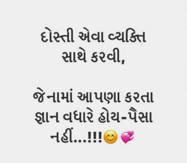 English Quotes by Jasmin Mistry Jasmin Mistry : 111116242