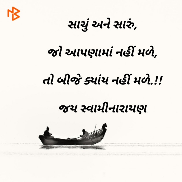 Gujarati Blog by Dhaval Gandhi : 111116259