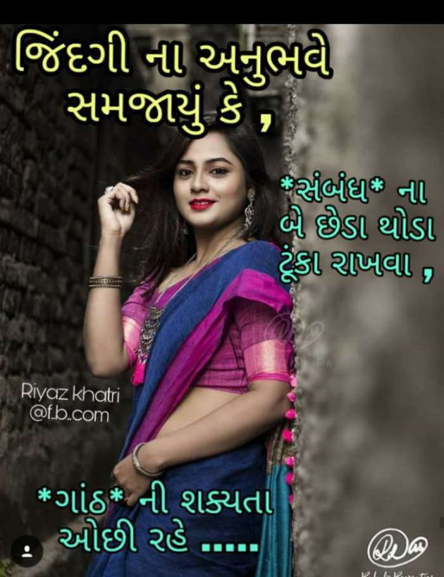 English Quotes by Jasmin Mistry Jasmin Mistry : 111116260